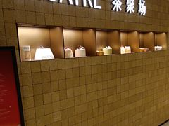 -théATRE 茶聚场(王府中環店)
