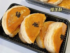 -泸溪河桃酥(秦淮夫子庙一店)