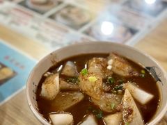 腩汁焖萝卜-琛仔记云吞面(紫金店)
