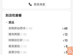 -爱丽丝牛排西餐厅(光谷步行街店)