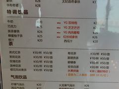 -洄归山也·高空C位湖景下午茶(东方之门店)