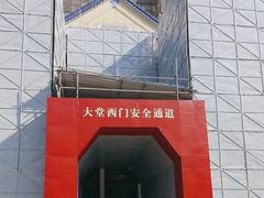 -广州中山纪念堂