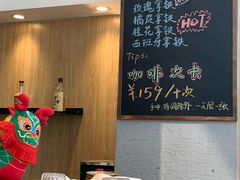 -Makumo·卷云家庭料理餐厅(美糖广场店)
