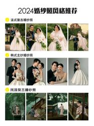 -第一夫人婚纱摄影(南京店)