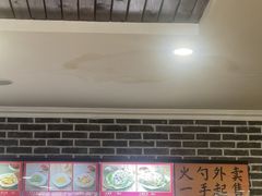 -和兴记牛肉火勺·羊汤(于洪广场店)