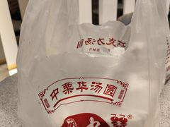-中栗华栗子(鞍山道店)