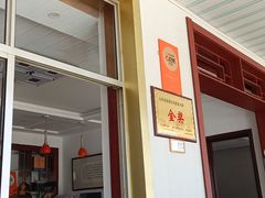 -雪湖煜辰鱼头老店(雪野湖店)