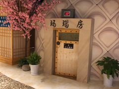 -巴斯漫温泉汗蒸馆(贡湖大道店)