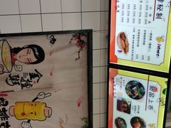 -一根排古(银泰城店)