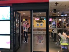 门面-麦当劳(三明万达店)