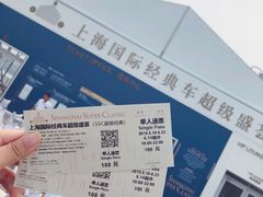 -上海港国际客运中心
