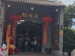 -猪肉婆私房菜(容桂总店)