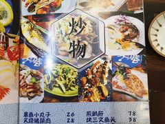 -本味友膳·茶餐厅(和达中心城店)