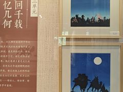 -苏州碑刻博物馆
