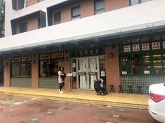 门面-小龍鳳餐室(番禺路店)