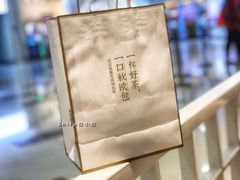 -奈雪的茶(湖滨银泰in77C区PRO店)