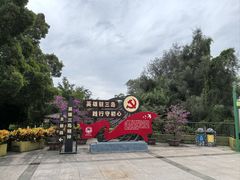 -大嶝英雄三岛战地观光园