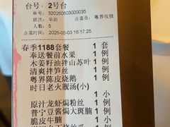 -粤界(望京金辉店)