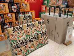 -泸溪河桃酥(凯德MALL太阳宫店)