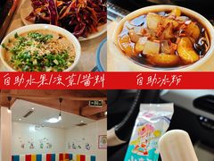 -重庆秦妈火锅(周口店)