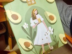 -奈雪的茶(华侨城创意园店)