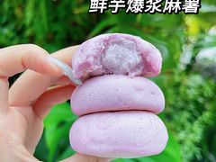 -墨茉点心局(国金街店)