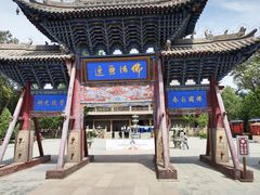 -张掖大佛寺景区