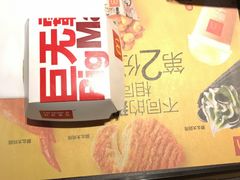 -麦当劳(垡头西路店)