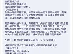 -环球·雅思托福·THiNKSAT留学语言培训学校(国贸校区)