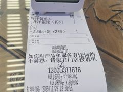 -勤德兴(湖滨路店)