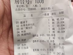 -勺园饭店(骨科医院店)