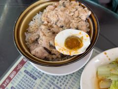 咸蛋肉饼蒸饭-荔园小馆(园岭新村二期店)
