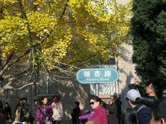 -辽宁大学(崇山校区)