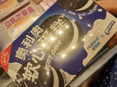 -好利来(望京中福店)