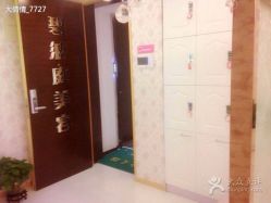 碧波庭美容工作室-静馨美容养生SPA会馆