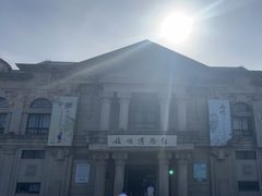 -旅顺博物馆