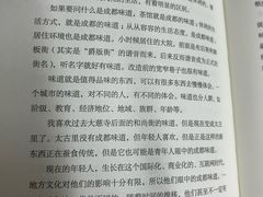 -上海市静安区图书馆(新闸路馆)
