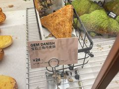 -PAPER STONE BAKERY(天环店)