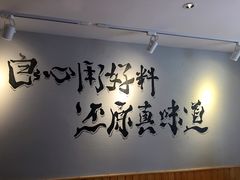 -线人米线(桂林路店)