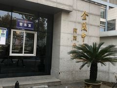 -金陵中学(河西分校)