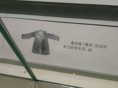 -遵义会议纪念馆