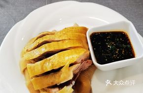 White-Cut Orange Garden Chicken