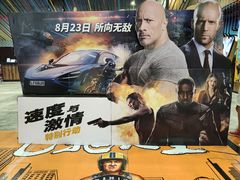 -幸福蓝海影城(上海闵行日月光中心杜比全景声店)