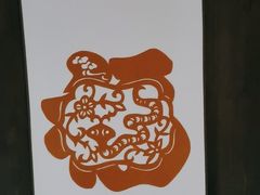 -金华市剪纸博物馆