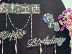 -ins森林童话餐厅coffee&bistro