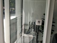 -优茶手作(凯邦店)