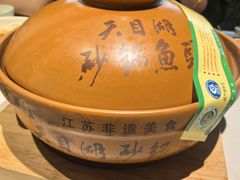 -风味小馆(天目湖宾馆店)