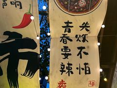 -重庆十八梯传统风貌区