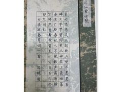 -缤纷鸟美术书法(交大校区)