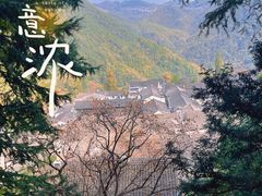 -丹山赤水风景名胜区